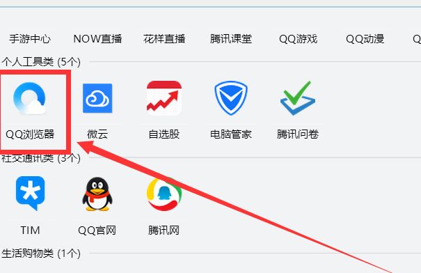 手机qq浏览器三个点怎么找不到了呢-手机浏览器三个点怎么找不到了呢视频