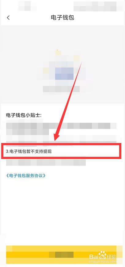 数字钱包怎么申请开通-数字钱包怎么申请开通支付功能