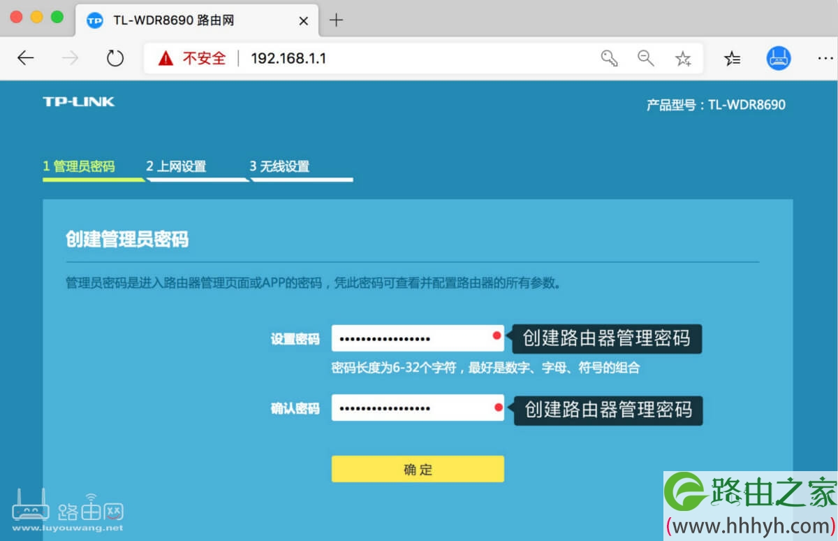 tp-link管理员密码-tplink管理员密码多少
