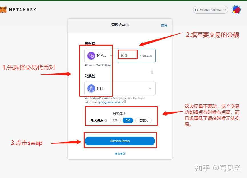 metamask中文版安卓下载的简单介绍
