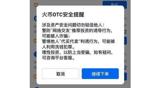 USDT是一个骗局吗-携智行USDT是一个骗局吗