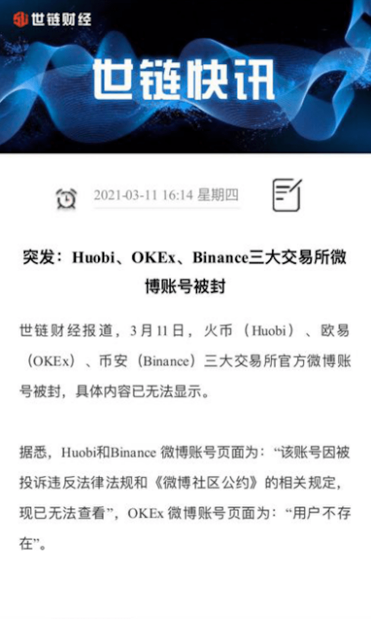 2021币圈十大钱包-币圈前十名的币都是什么币
