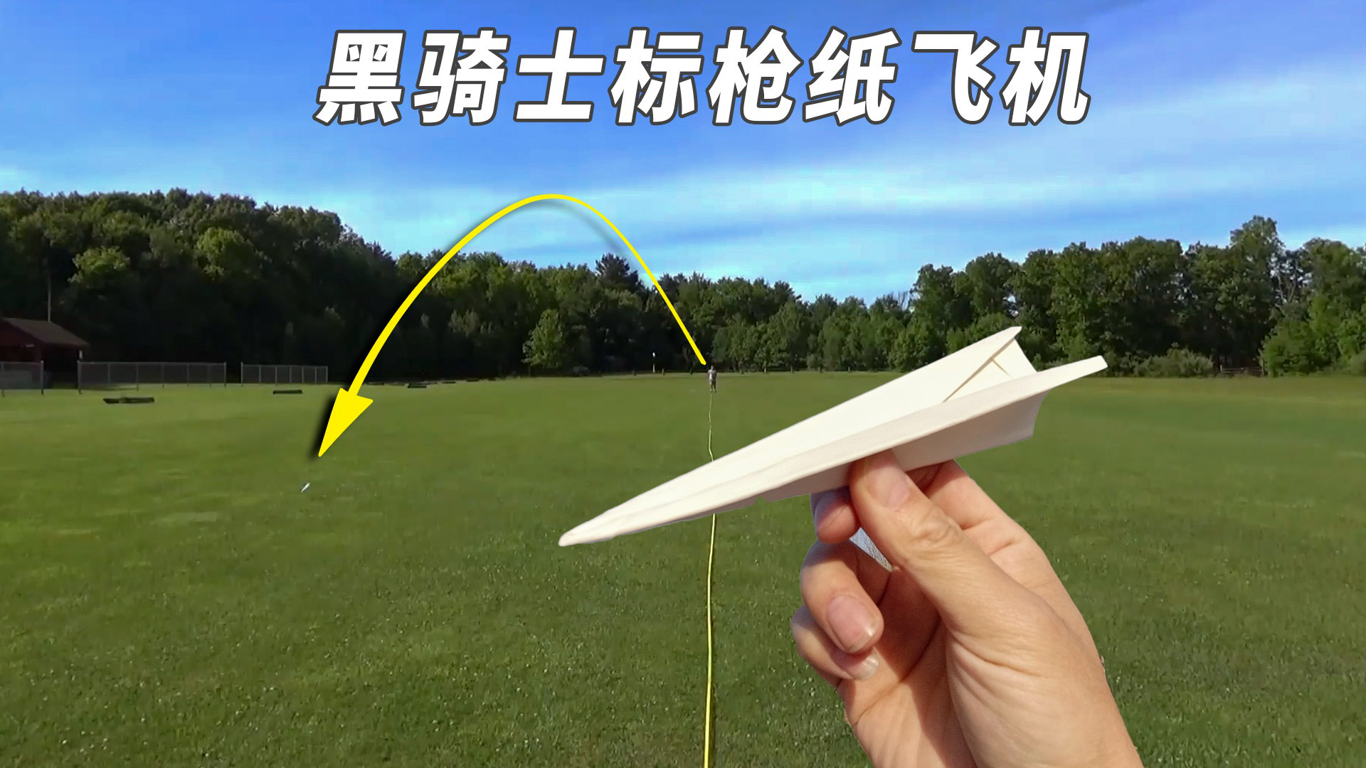 纸飞机最新版本2022-纸飞机最新版本下载8282