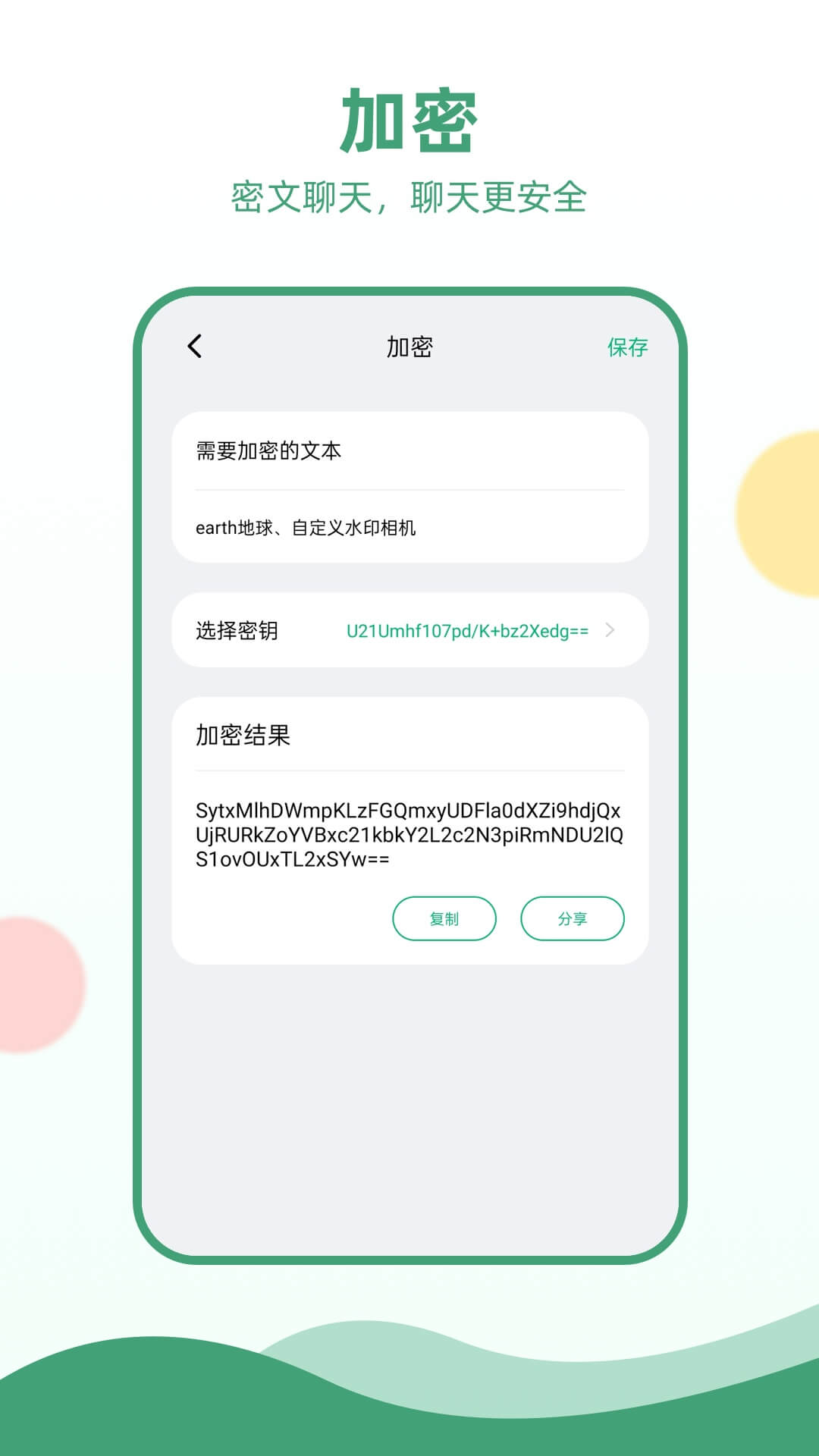 包含电报猴视频无消音台词的词条