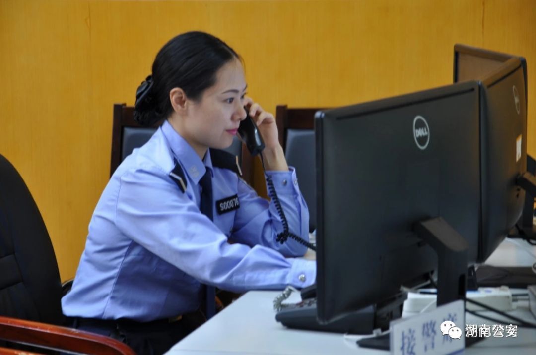 网上110报案中心入口-被外地的人骗了应该去哪报案