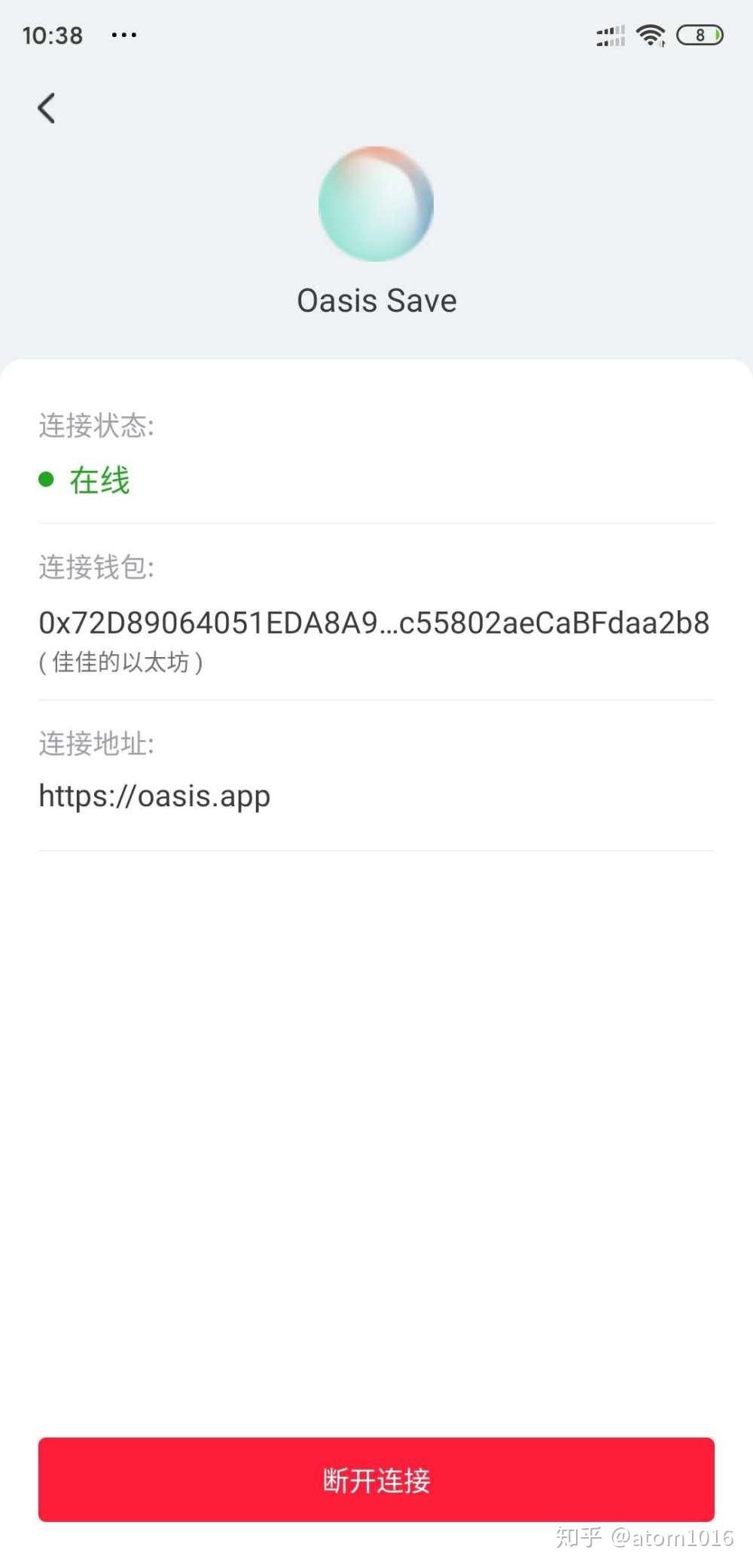 walletconnect钱包-walletconnect钱包官网下载