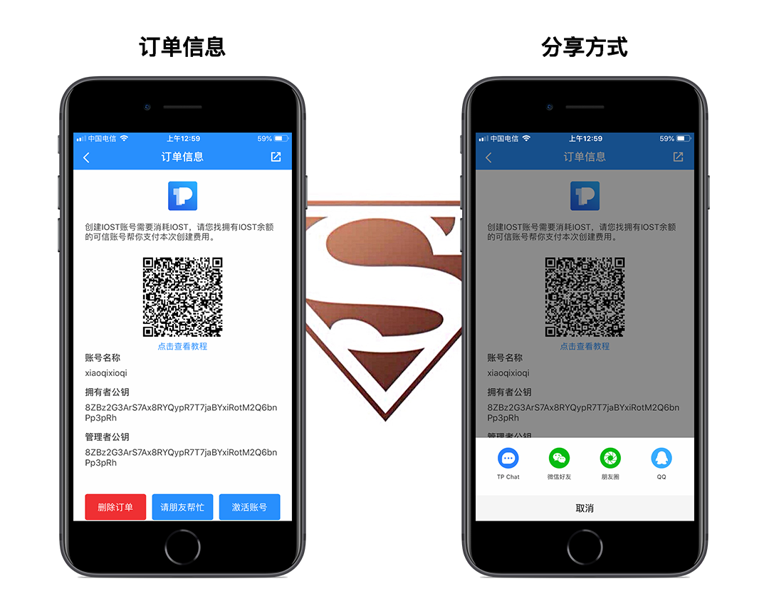 包含tokenpocketios的词条