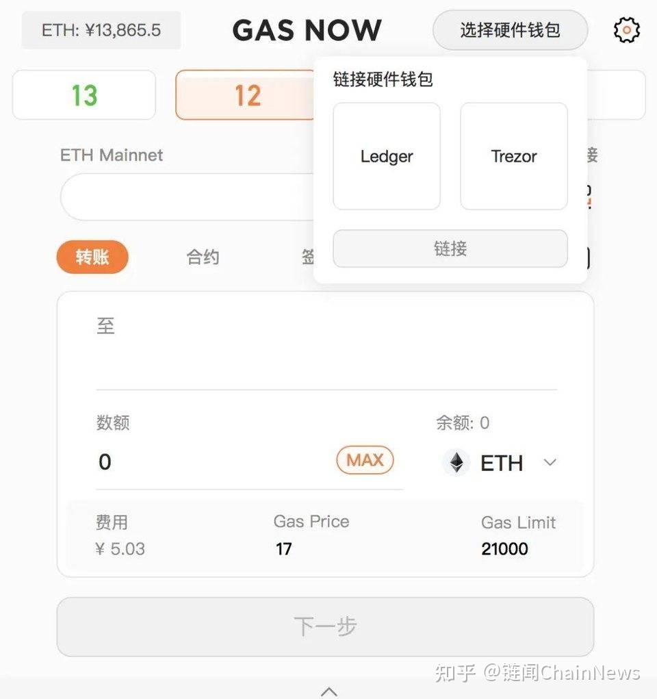 tokenpocket钱包教程-TokenPocket钱包安全吗