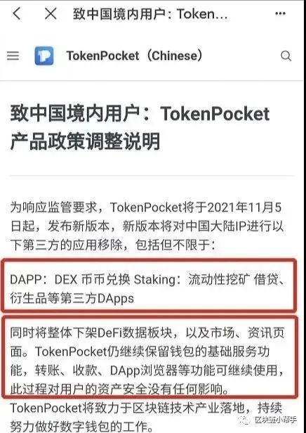 TP钱包的带宽怎么投票-tp钱包怎么连接dapp
