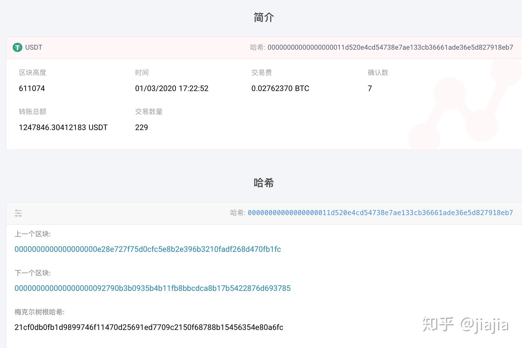 usdt地址怎么创建-如何创建usdt钱包地址