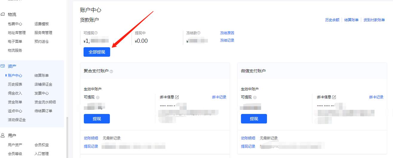 imtoken怎么提现出来-imtoken怎么提现变为现金