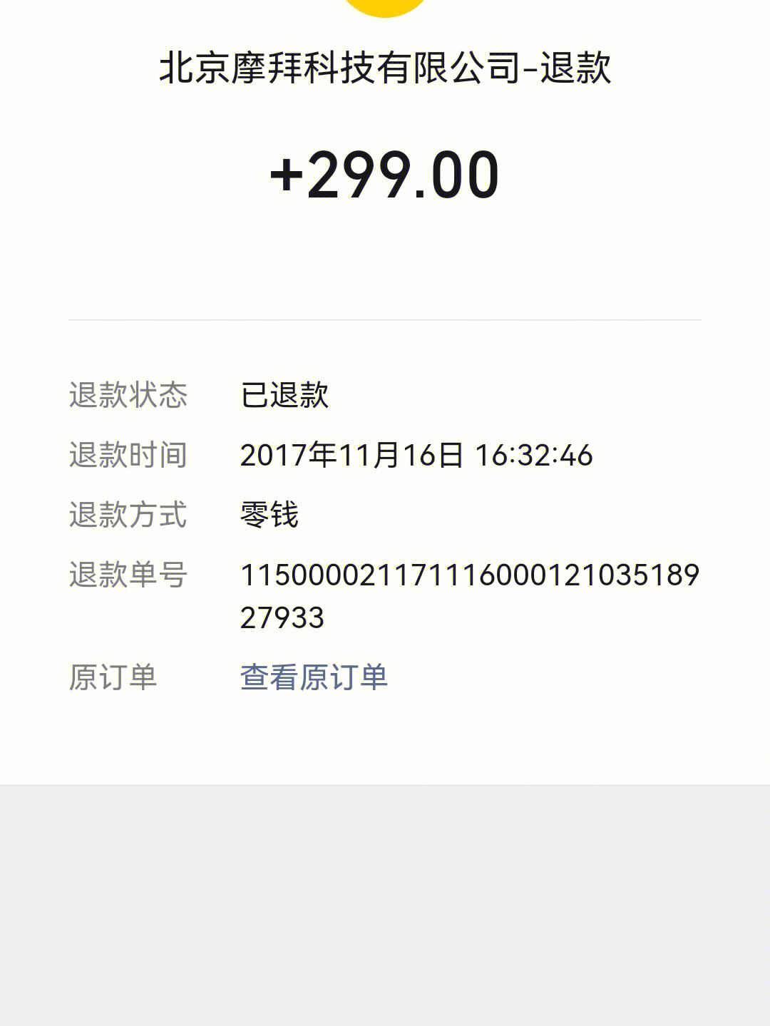 纸飞机验证码收不到-纸飞机验证码收不到怎么办