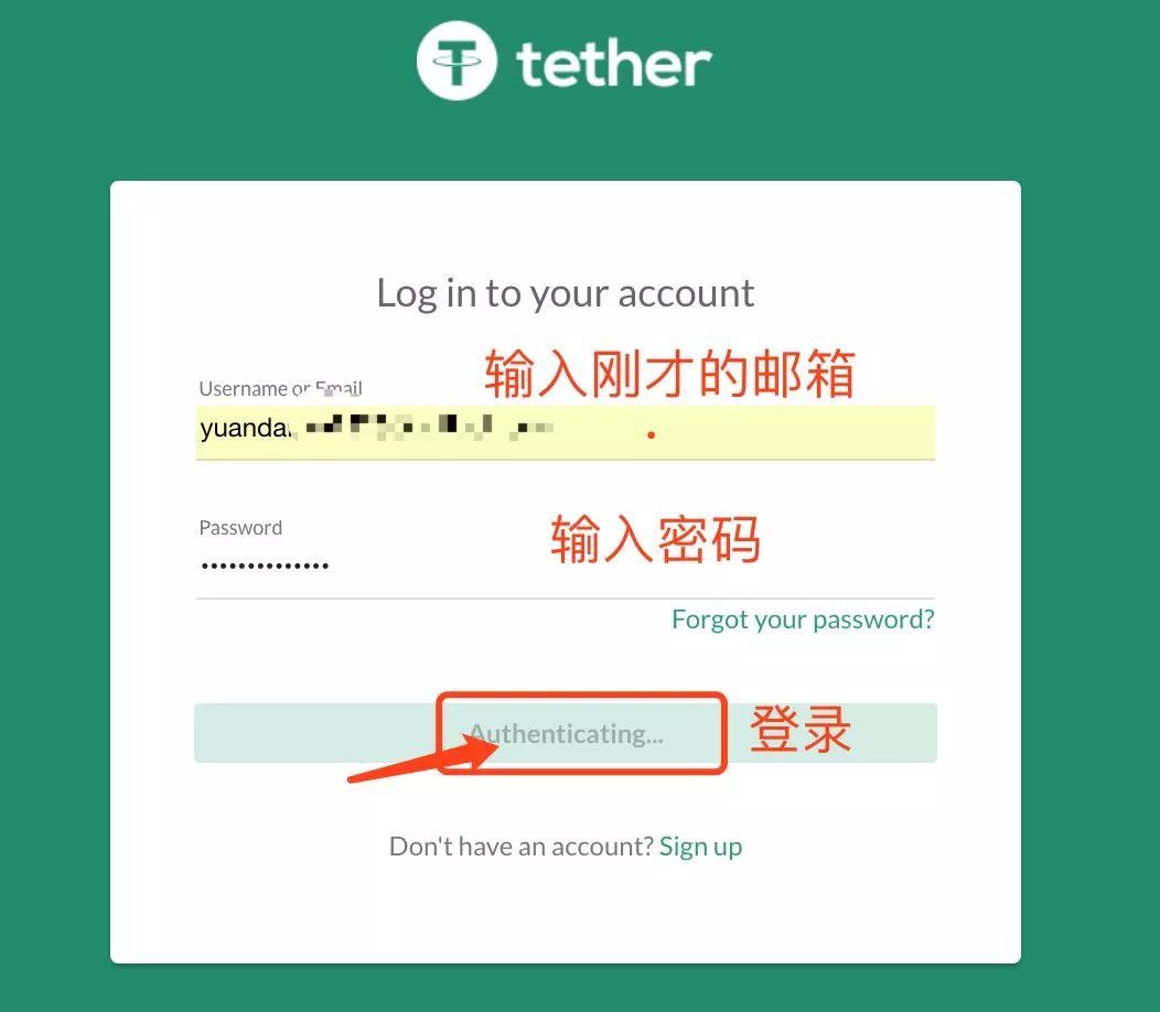 usdt钱包开发教程的简单介绍