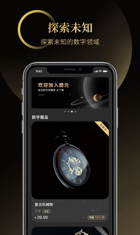 元宇宙数字藏品交易平台合法吗-元宇宙数字藏品交易平台合法吗?