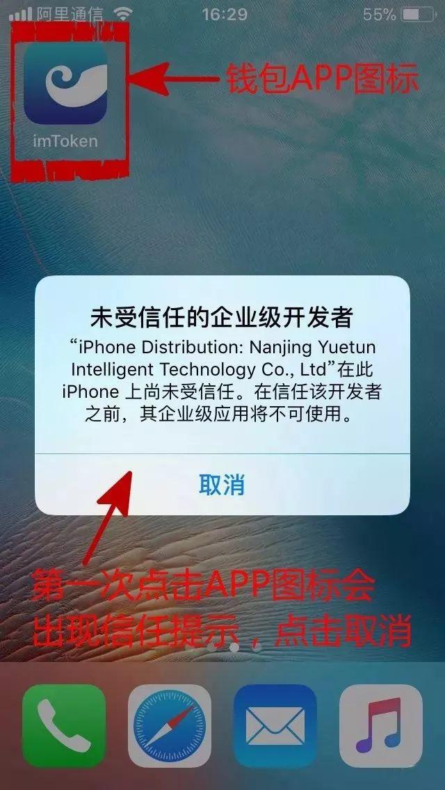 tptoken下载-tp钱包2023最新版本下载