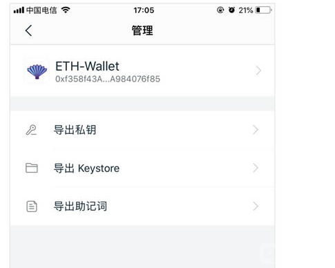 imtoken官方网站首页的简单介绍