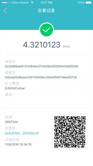 imtoken官网下载1.0安卓-imtoken2020官网下载20