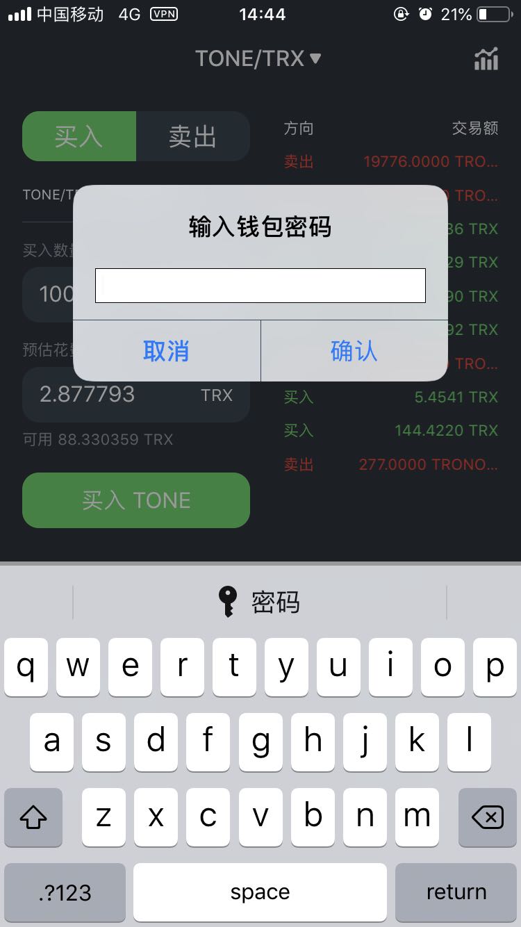 详细阅读:狐狸钱包怎么切换代币-狐狸钱包怎么加其他账户 狐狸钱包怎么切换代币-狐狸钱包怎么加其他账户
