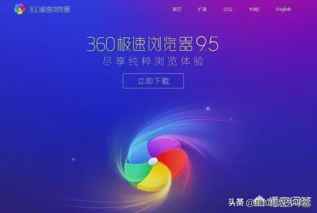 QQ浏览器极速版-浏览器极速版手机下载v8