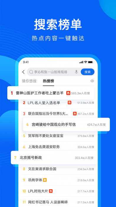 QQ浏览器极速版-浏览器极速版手机下载v8