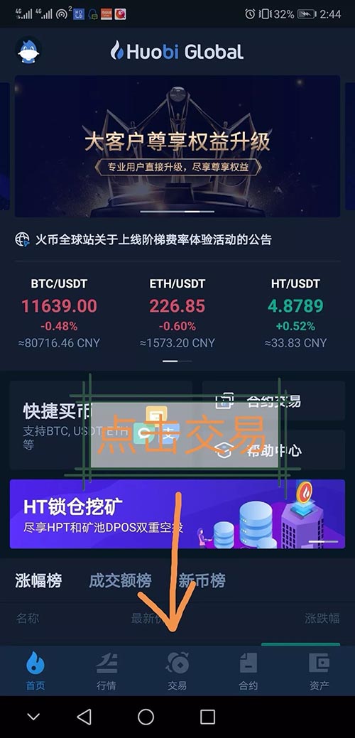 usdt交易中国会坐牢吗-usdt交易中国合法吗好出售