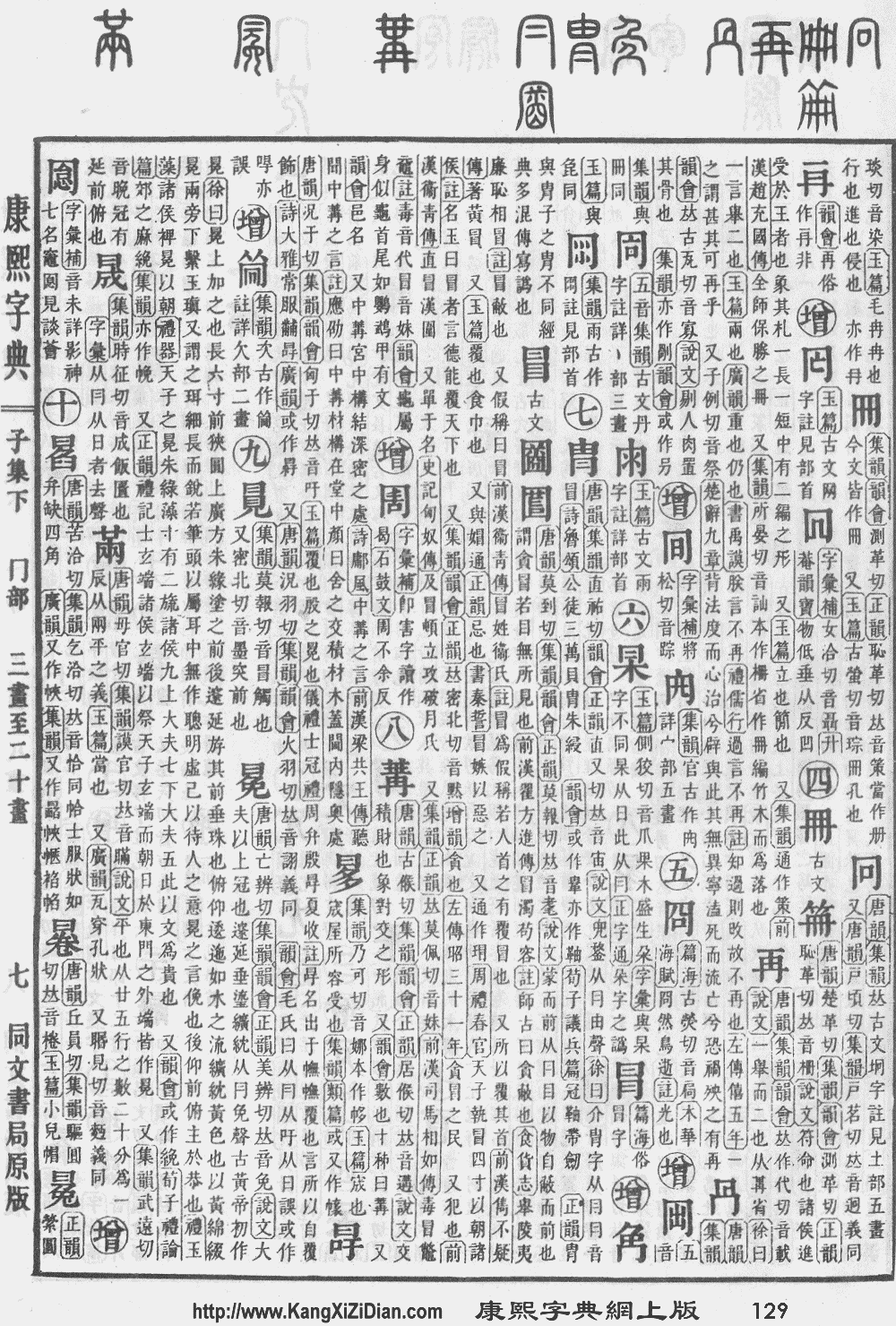 电报码是什么-电报码在线查询