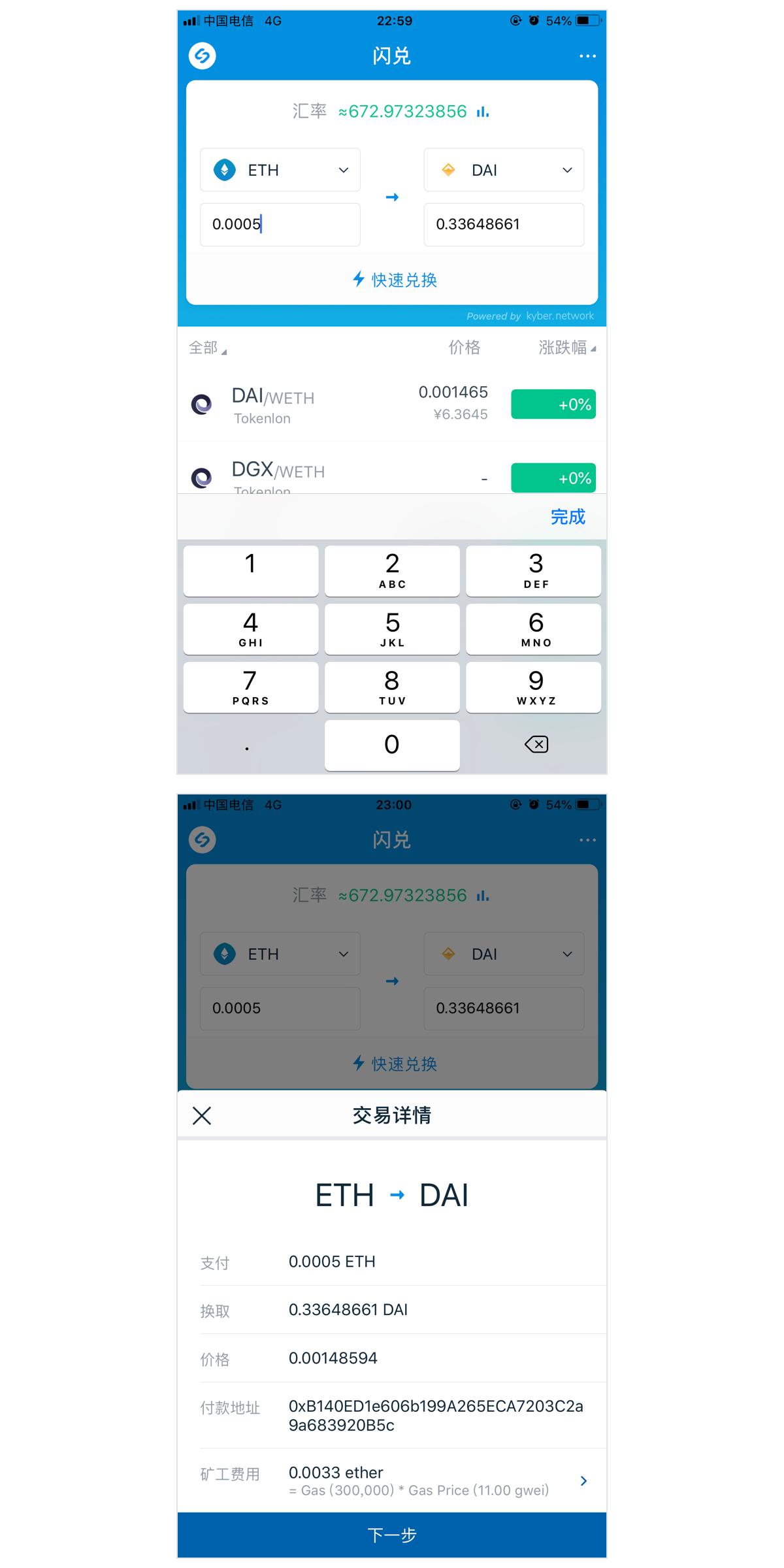 imtoken钱包下载教程-如何下载imtoken20钱包