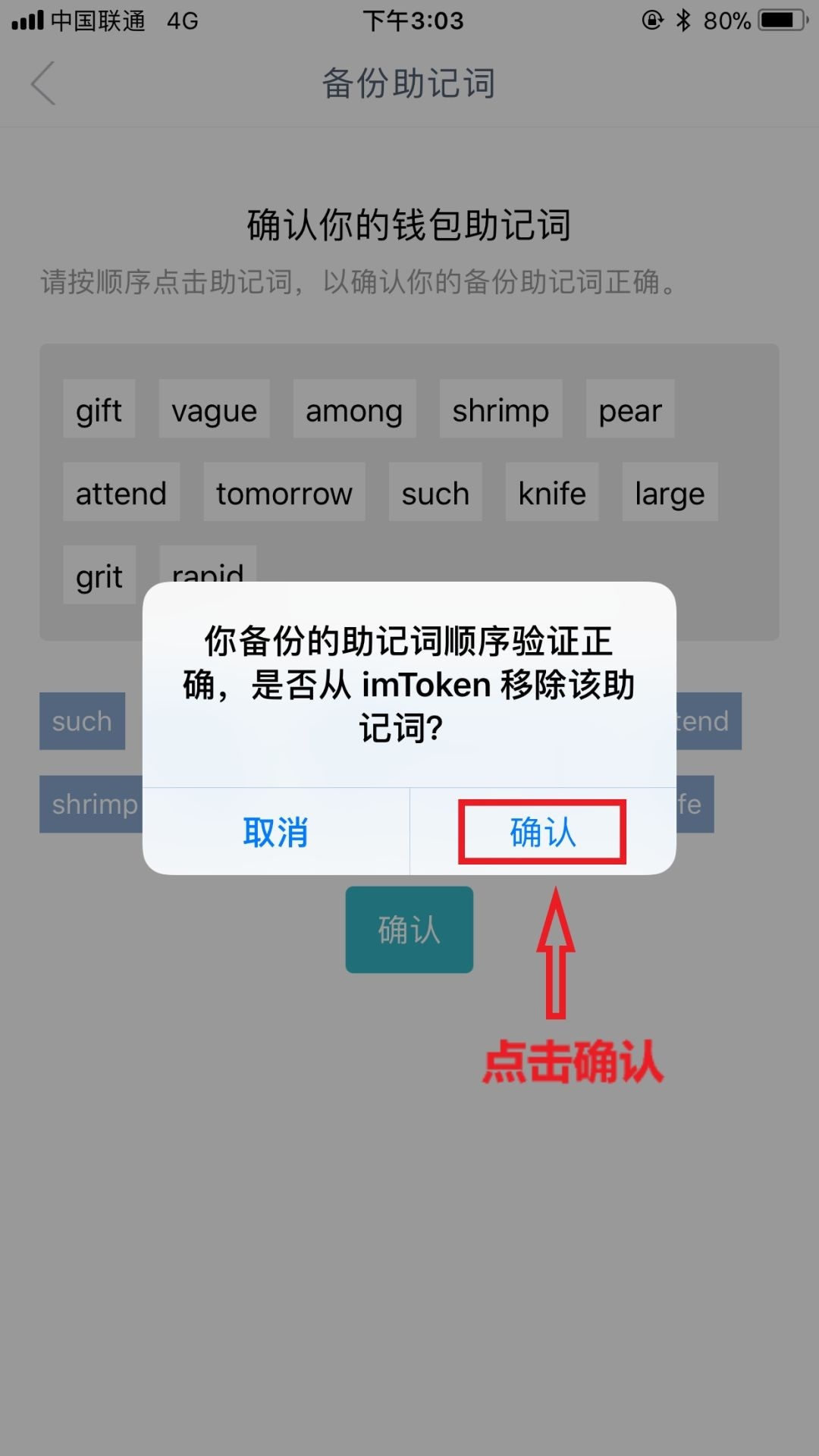 imtoken钱包下载教程-如何下载imtoken20钱包