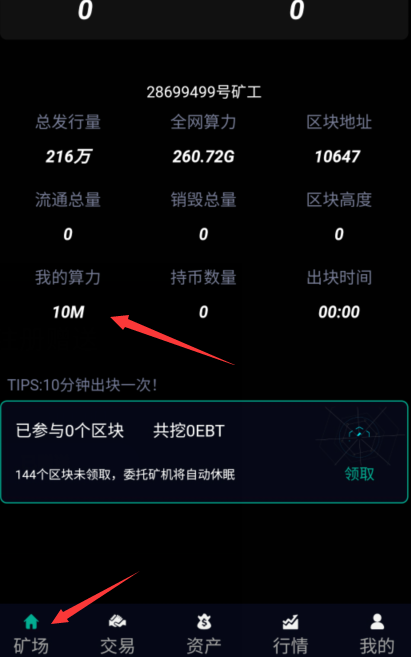 usdttrc20钱包提现-usdt提现到imtoken