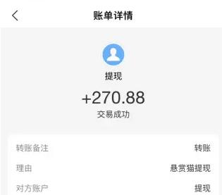 诈骗app怎么把钱提现出来-银行卡转账诈骗还能要得回来吗?