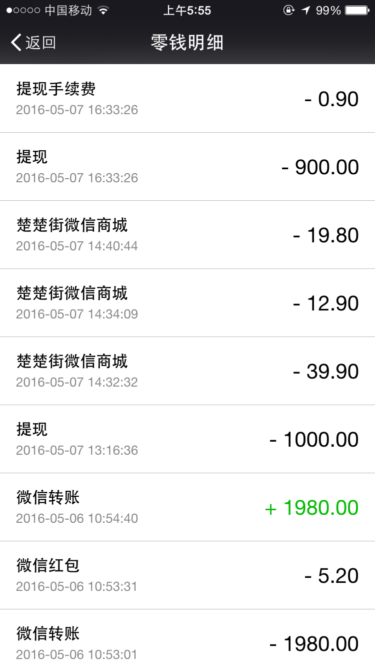 诈骗app怎么把钱提现出来-银行卡转账诈骗还能要得回来吗?