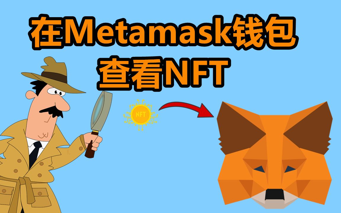metamask钱包安卓下载-metamask钱包安卓下载地址