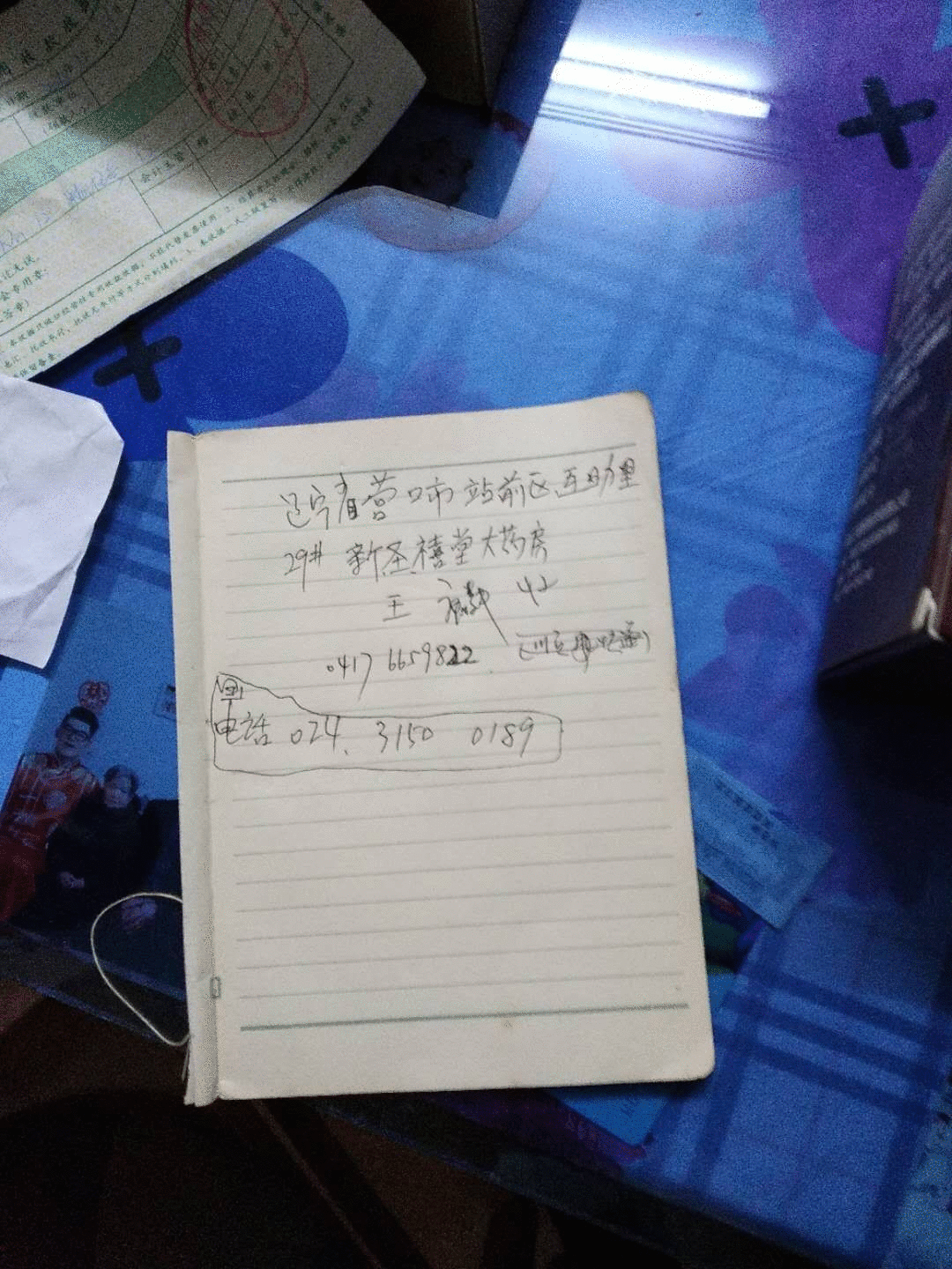 被骗了打什么电话求助-被骗了打什么电话求助最有效