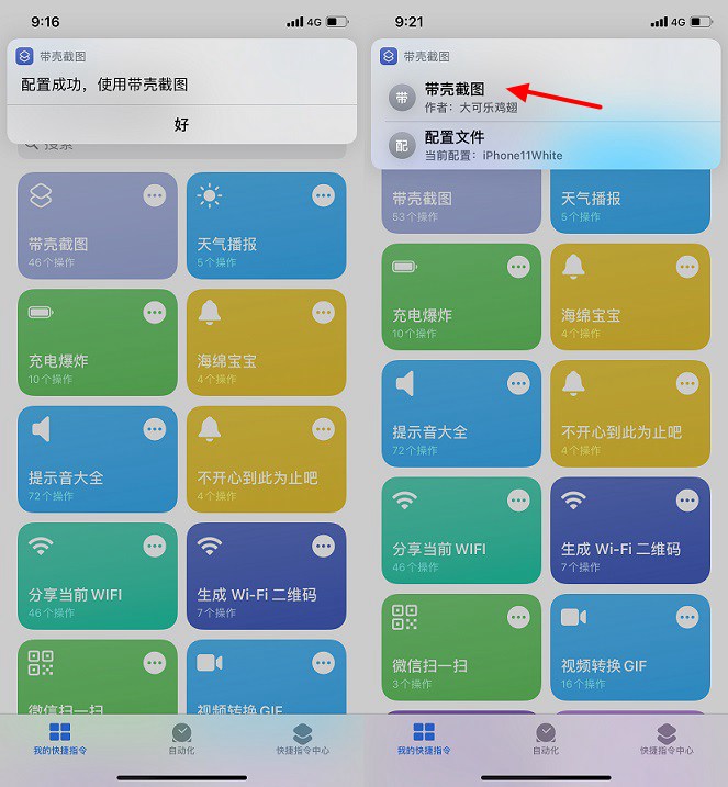 苹果怎么下载ssr纸飞机-苹果手机怎么下载中文版纸飞机