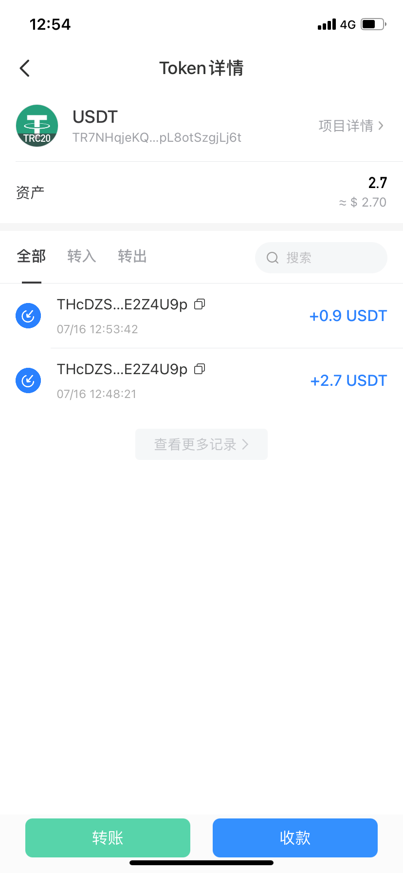 钱包里的usdt怎么卖出去-货币钱包usdt怎么转成人民币