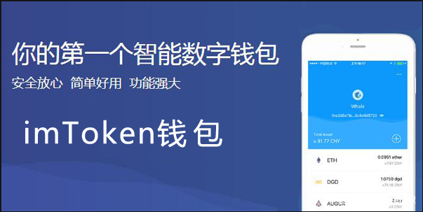 数字钱包app下载新版本-数字钱包app下载新版本安全吗