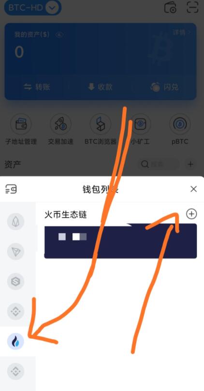虚拟币钱包app下载安卓-虚拟币钱包app下载安卓手机