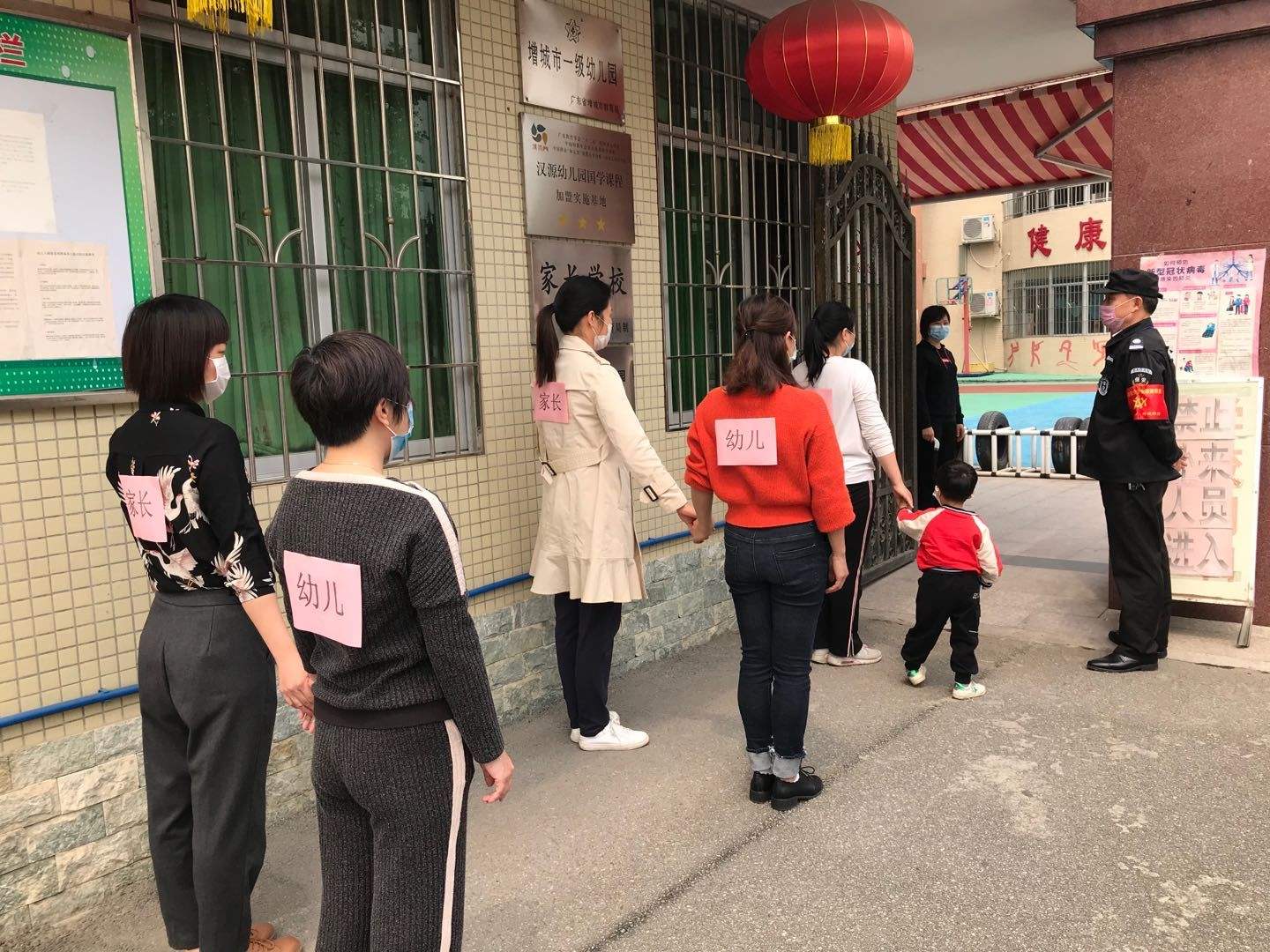 市桥街中心幼儿园是公立的吗-市桥街中心幼儿园是公立的吗知乎
