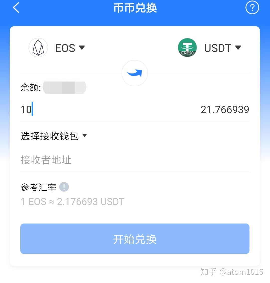 usdt钱包下载手机版苹果-usdt wallet安卓版app下载