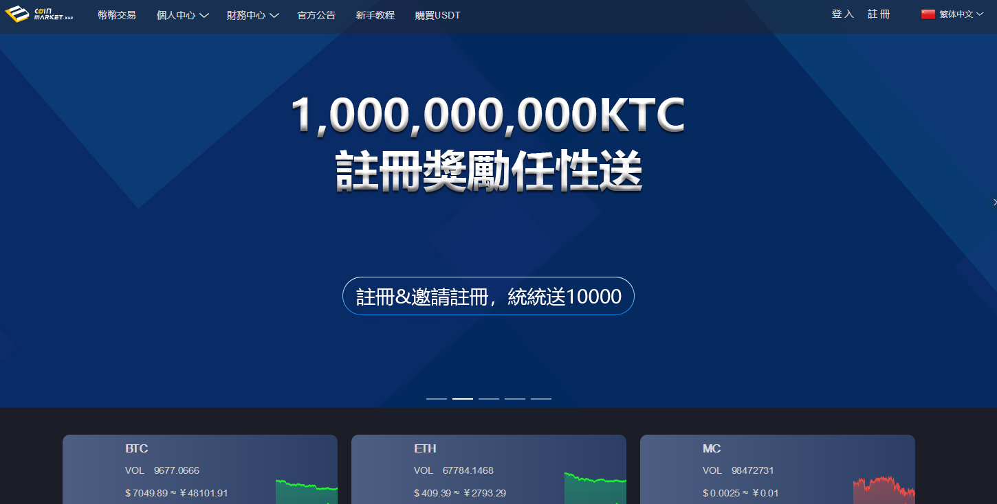 usdt在线充值-充值usdt有手续费吗