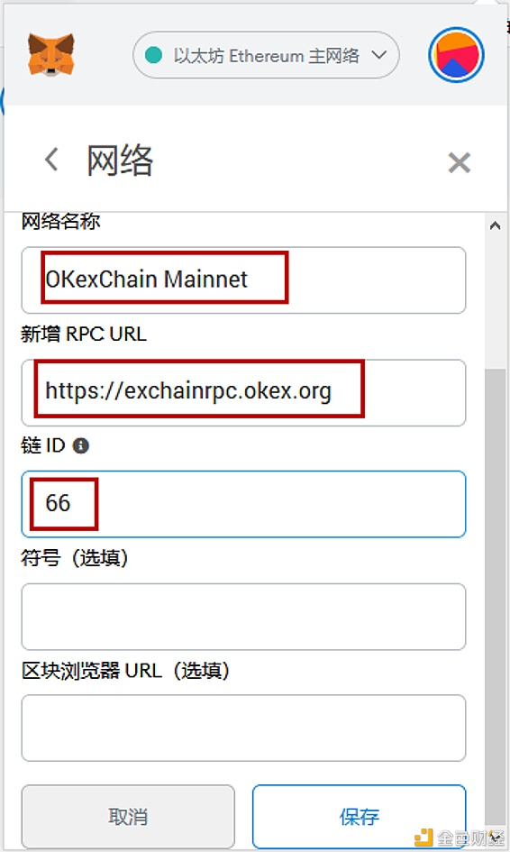 TP钱包的dapp怎么弄链接的简单介绍
