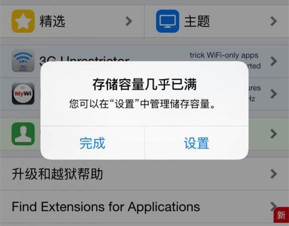 小飞机怎么清理缓存-小飞机怎么删除联系人