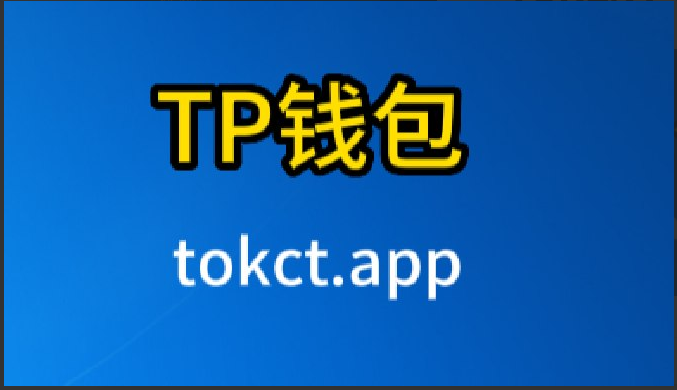 tp钱包打不开了怎么办-tp钱包里网页无法打开怎么办