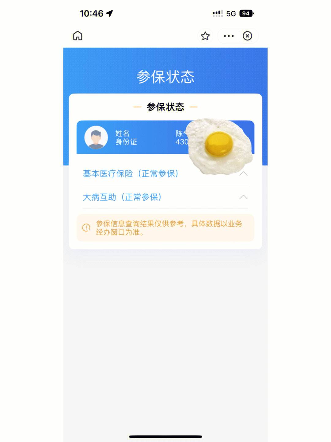 购宝钱包安全吗会不会被冻结-购宝钱包安全吗会不会被冻结呢