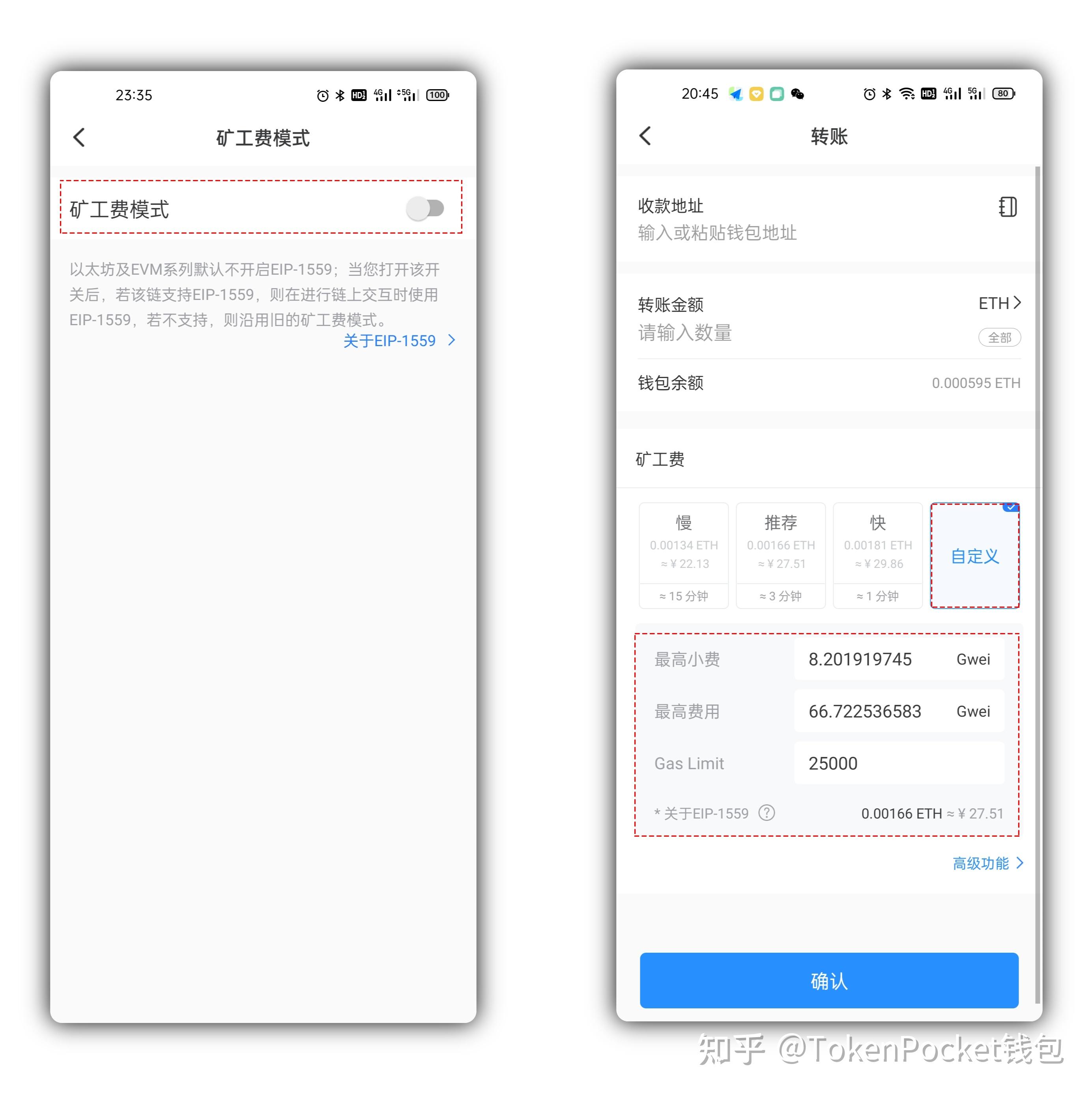 关于tokenpocketpro怎么下载的信息