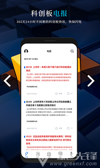 电报群安卓版-电报资源群大全