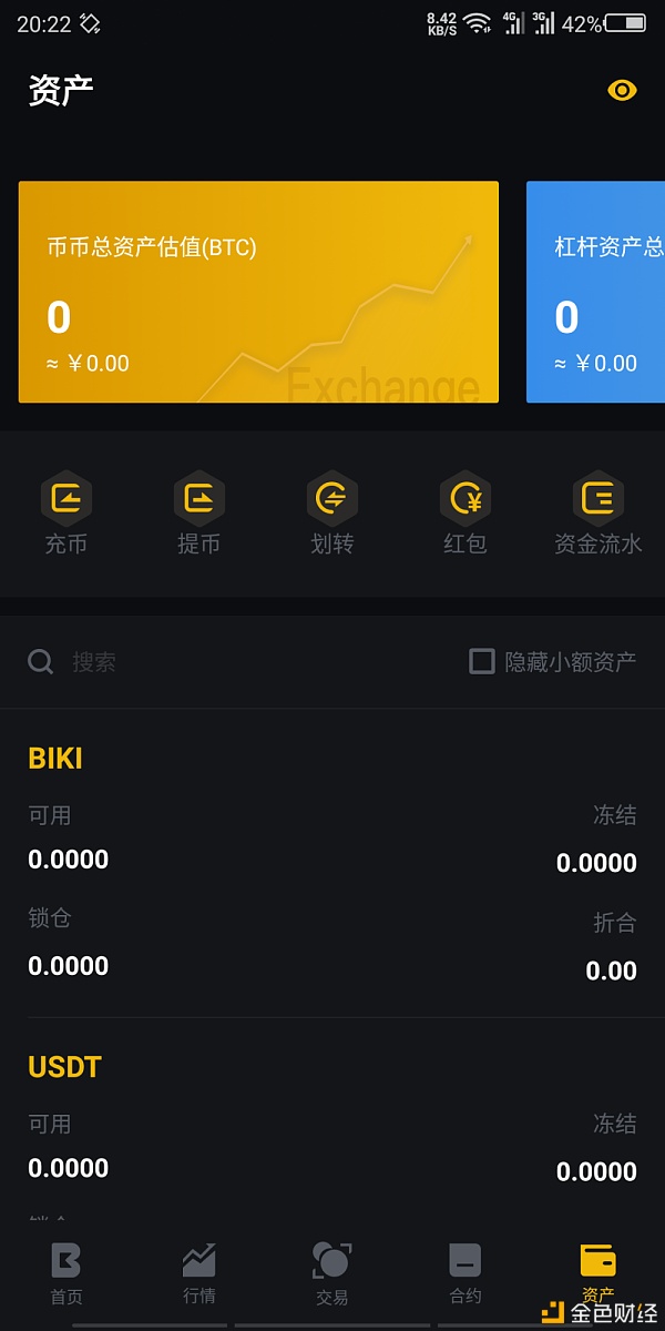 TP钱包竞猜是不是-tp钱包price impact too high