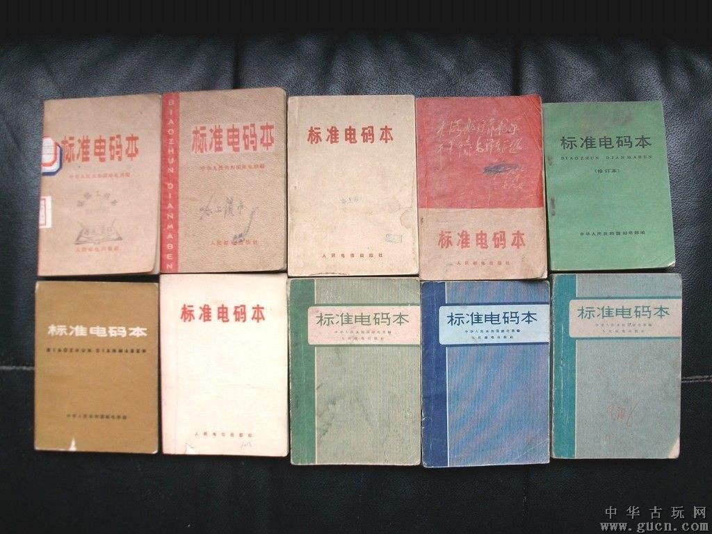 电报怎么用-华为电报怎么用