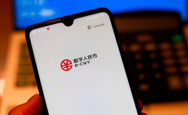 人民币数字钱包app下载-人民币数字钱包app下载安装专业版