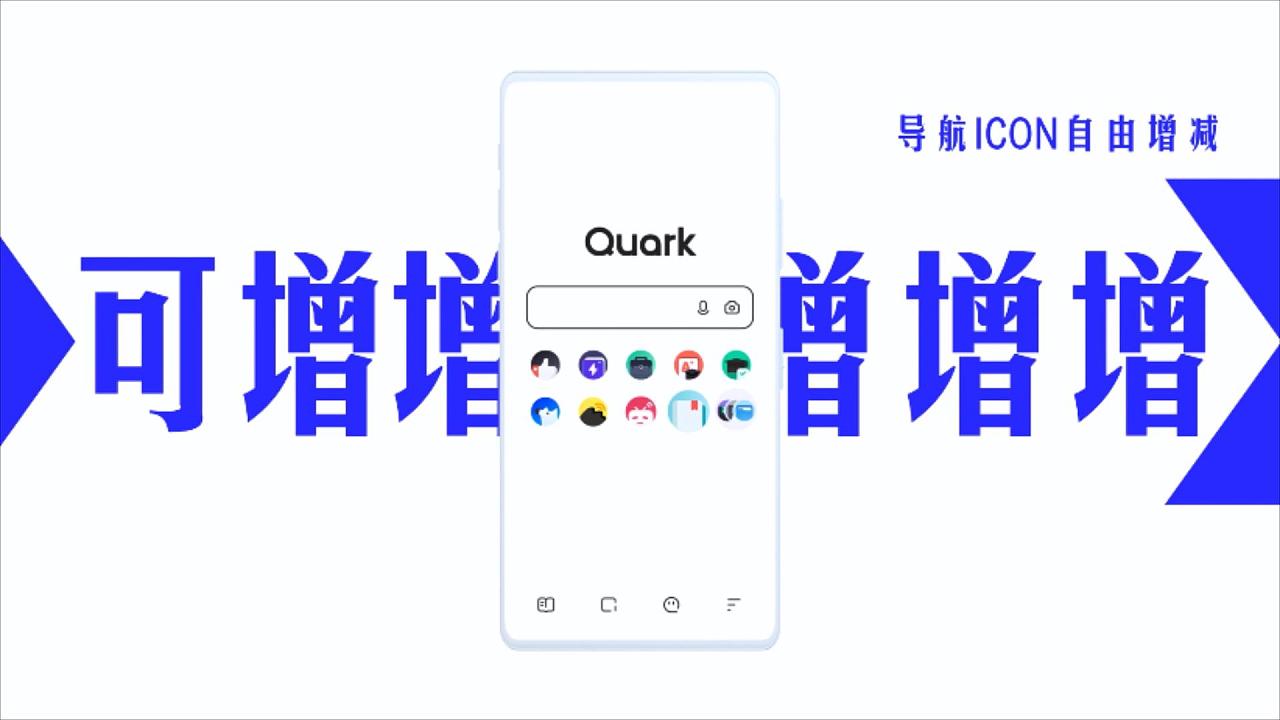 夸克搜索www你会感谢我的的简单介绍